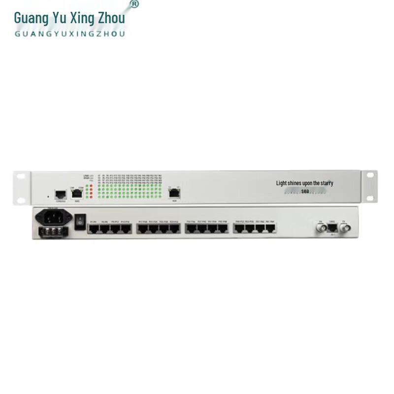 Integrated Service PCM Optical Multiplexer