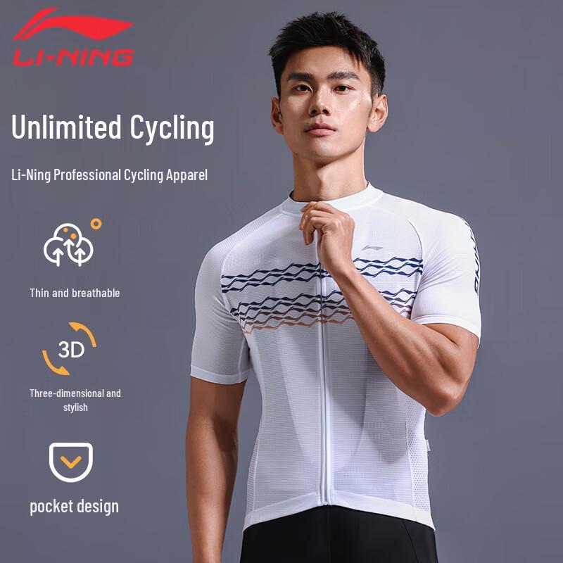 LI-NING Men s Summer Cycling Jersey 2XL
