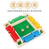 Wooden Children's Digital Four-sided Card Game Toy Educational Digital Desktop Interactive Mathematical Logical Thinking Toy