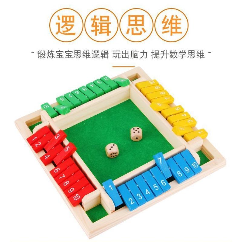 Wooden Children's Digital Four-sided Card Game Toy Educational Digital Desktop Interactive Mathematical Logical Thinking Toy