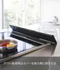 Yamazaki Tower Exhaust Vent x D8 x Fits Widths from Oil Splash x IH Stove Grill Product Number 2455 Cover, Black, Approx. W45-82 H7.5cm, Extendable,