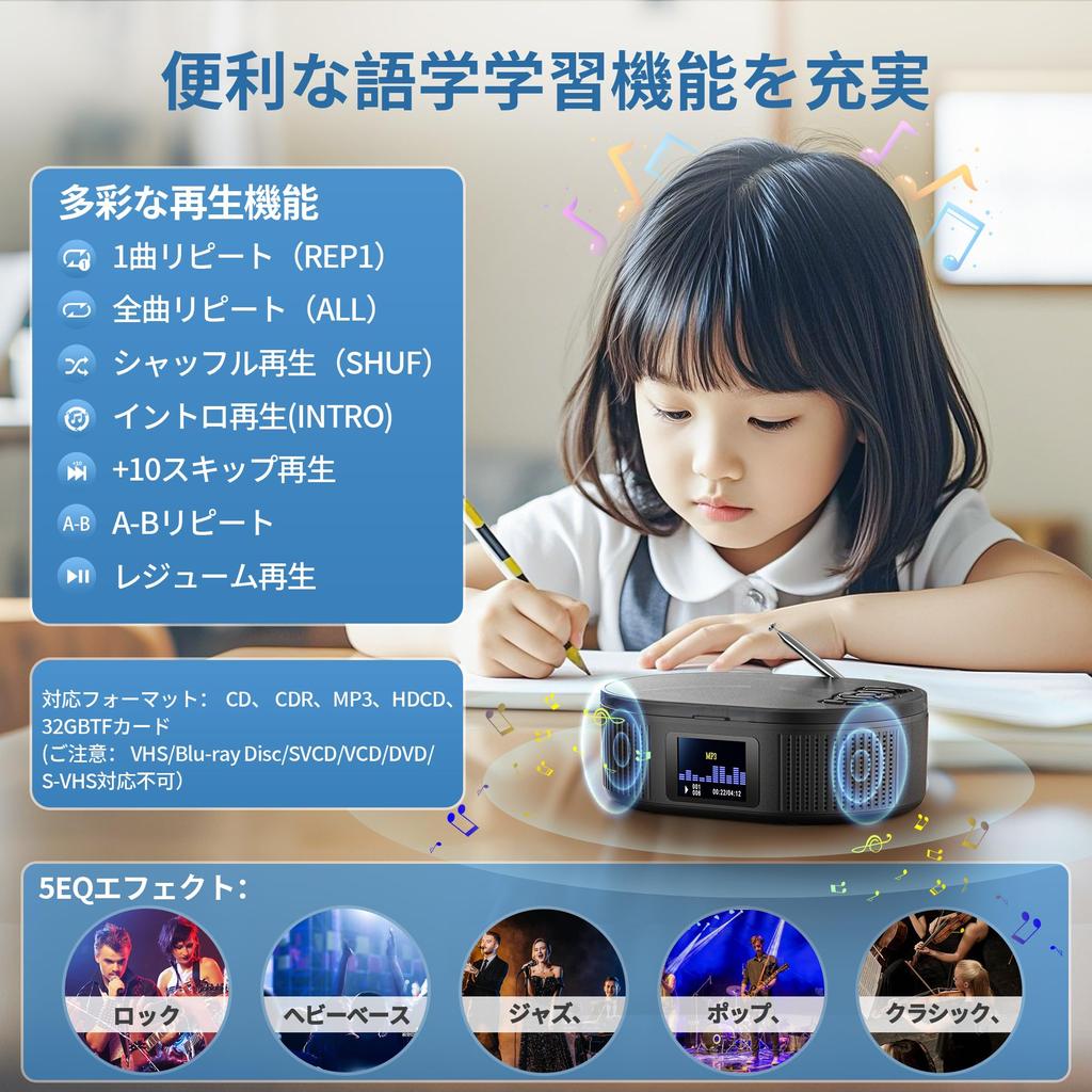 CD Boombox Player with Bluetooth, CD Radio, 3000mAh Rechargeable Battery, Built-in Dual Speakers, USB Memory & AUX Input, +10 Skip, A-B Repeat,