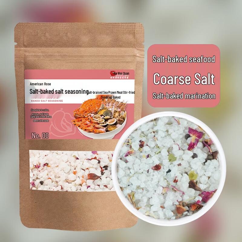 Kou Wei Quan Specialty Seasonings & Salts