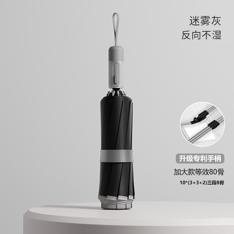 Automatic folding umbrella, storm-resistant men's large enlarged reinforced thickened sunscreen umbrella, weather and rain female sun umbrella