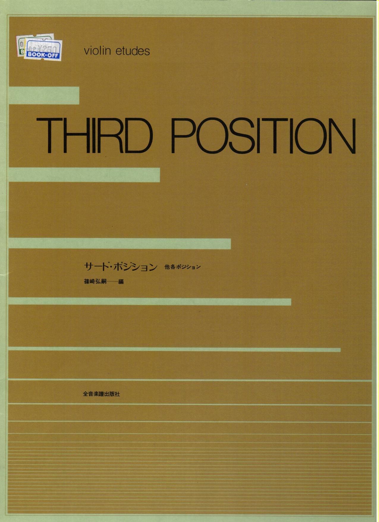 

Violin etude third position and other positions