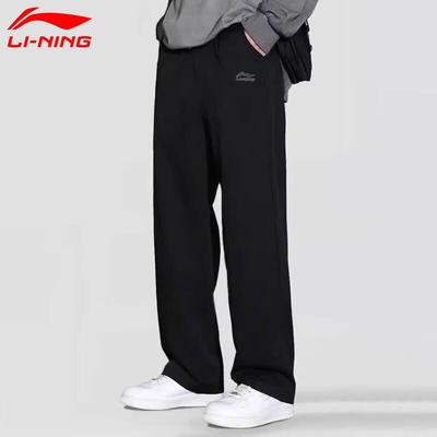 LI-NING Men's Straight Leg Casual Sweatpants
