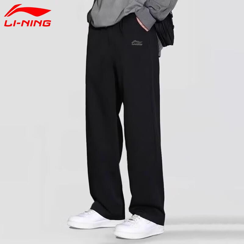 LI-NING Men's Straight Leg Casual Sweatpants