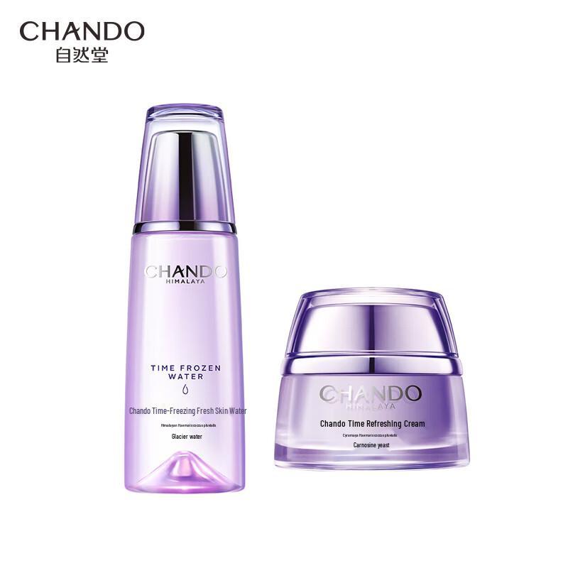 

CHANDO Condensing Fresh Radiance Skincare Gift Set