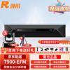 Rongxun RX Professional Video Conferencing Solutions (CN Version)