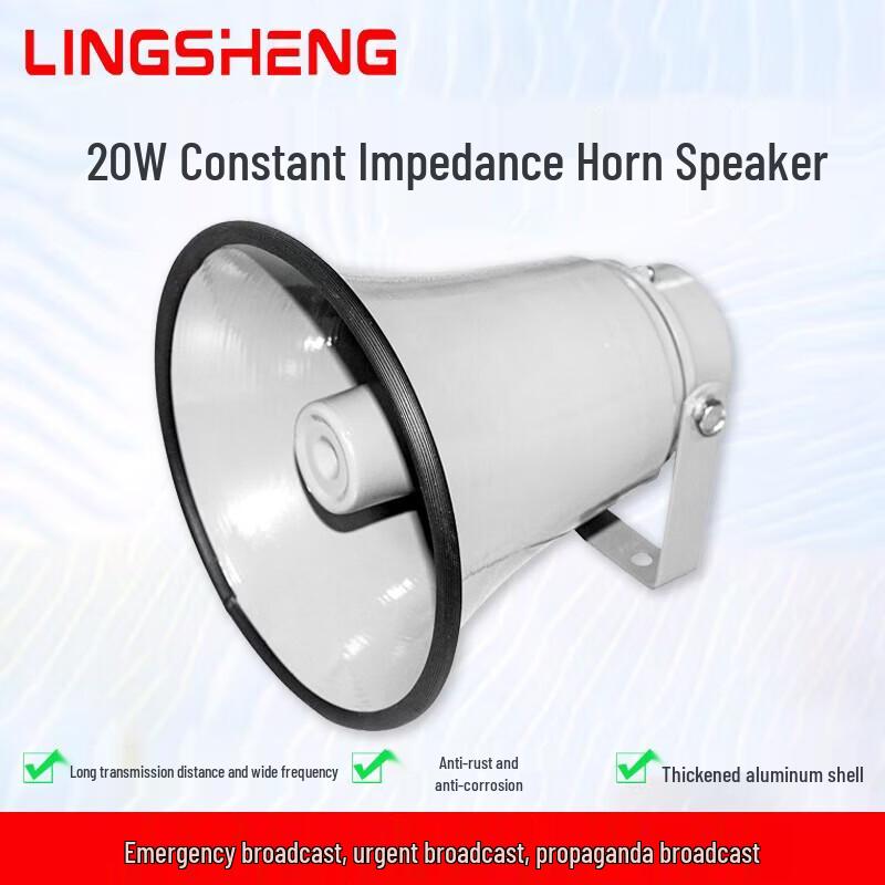 LINGSHENG 20 Вт Наружный громкоговоритель-рупор для оповещения