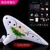Ocarina 12 Holes Alto Tone C Sound Therapy Orff Instruments Ocarina of Time Professional Musical Instrument Offers Accessories Legend Ocarinas