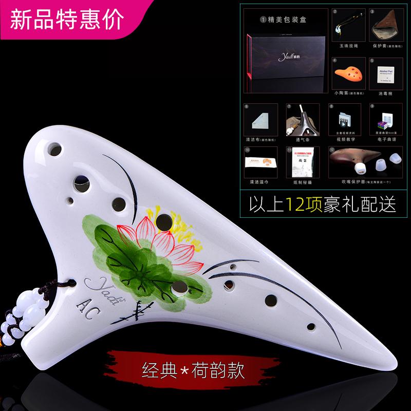 Ocarina 12 Holes Alto Tone C Sound Therapy Orff Instruments Ocarina of Time Professional Musical Instrument Offers Accessories Legend Ocarinas