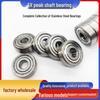 Stainless Steel Bearings S603-S609, S6000 - 2Z/2rs