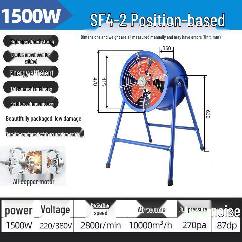 SF Low Noise Industrial Axial Exhaust Fan, 220V/380V