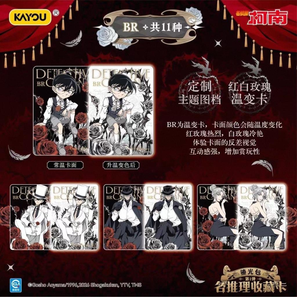 Detective Conan Card Gilded Light Pack Brand new Genuine  Animation Cartoon Collection Card Peripheral Toy Gifts