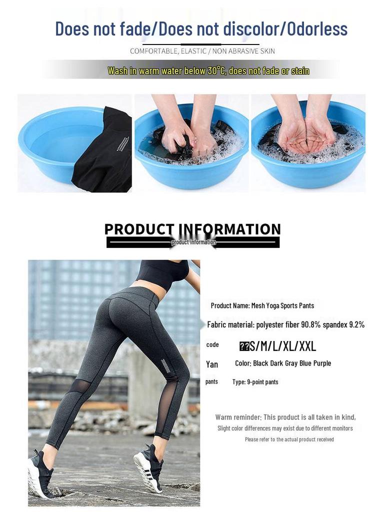 Damen High-Waist Mesh Yoga-Hose - Hüfthebend, Schnelltrocknend, Enganliegend für Laufen und Fitness