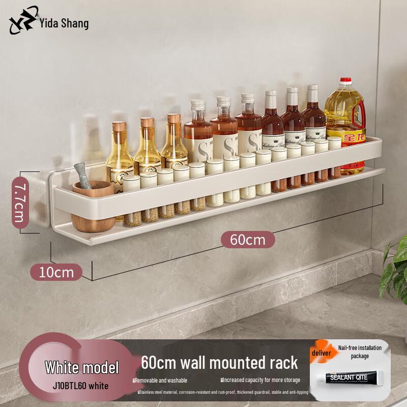 Wall-mounted Stainless Steel Kitchen Storage Rack