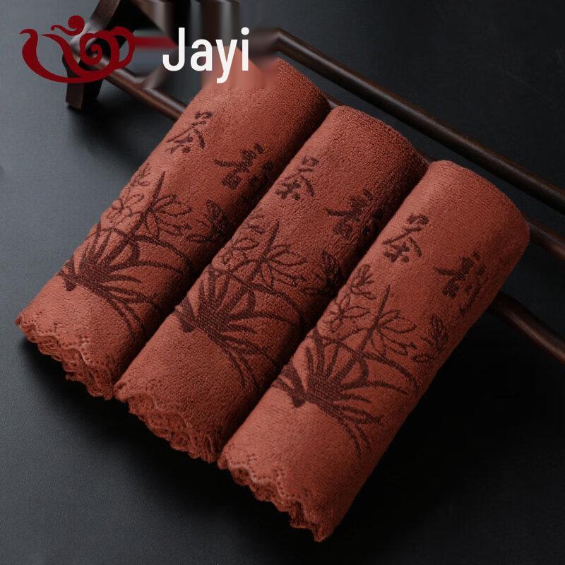 Kung Fu Tea Towel