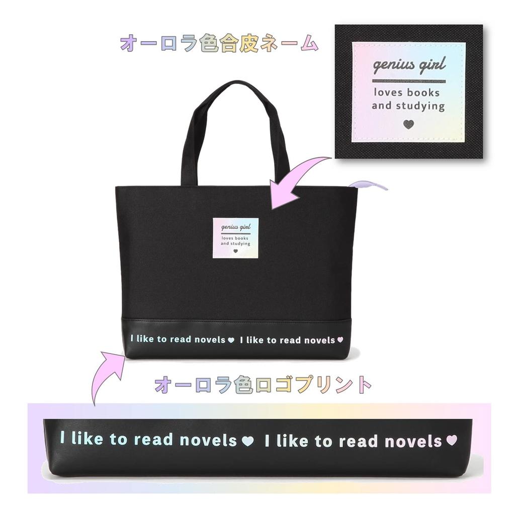 Moribe Creation Kalligraphie-Set, Unterrichtstasche, Typ Genius Girl, MS-12-GE