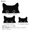 Cat Sticker Car Black Cat Cutting Sticker Hyokkori Waterproof Sticker Decal Gas Vent PC Choose from 3 Sizes (Small)