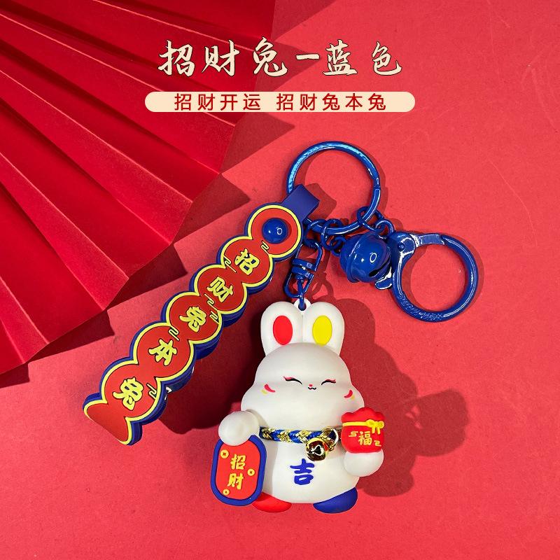 Новый брелок-счастливый кролик Милый мультяшный парный кулон для школьной сумки Подарок с кроликом opp bag packaging