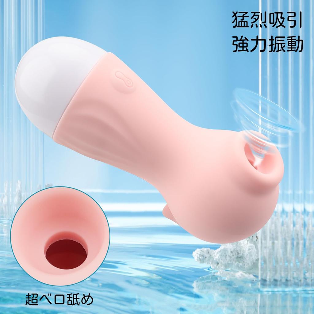 TUENSW Suction Small 10 Vibration Suction USB Seahorse Easy To Great As a Goods Vibrator, Vibrator, Modes, Function, Charging, Waterproof, Quiet,