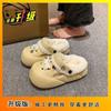 Wear non-slip cute thick-soled hole shoes 2025 autumn and winter new high-value cute white velvet cotton slippers women