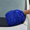 Microfiber Car Wash Gloves Chenille Car Mitt Cleaning Tool Car Detailing Thick Car Care Detailing Brushes Washer Sponge
