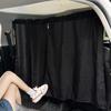 1pc Car Isolation Divider Curtain Universal Car Rear Shading Curtain Protects Privacy for Kids Baby Travel Camping Sleeping