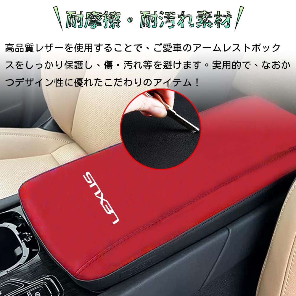 Bmolpt Armrest Cover Compatible with Lexus New RX RX500h/RX450h+/RX350 (November 2022 - Present) Console