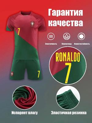 Children's Football Uniform Suit Boys And Girls Primary School Students