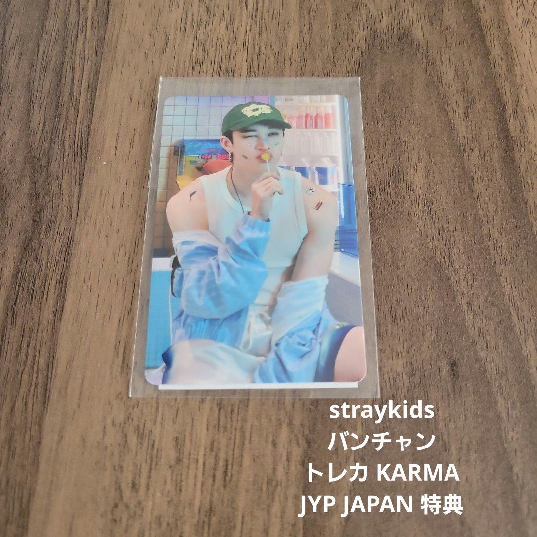 

[USED] straykids Bangchan trading card KARMA JYPJAPAN bonus