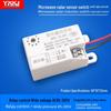 Infrared Motion Sensor Hand-Sweep Ceiling Light Switch Module