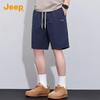 Men's Ice Silk Quick-Dry Casual Shorts