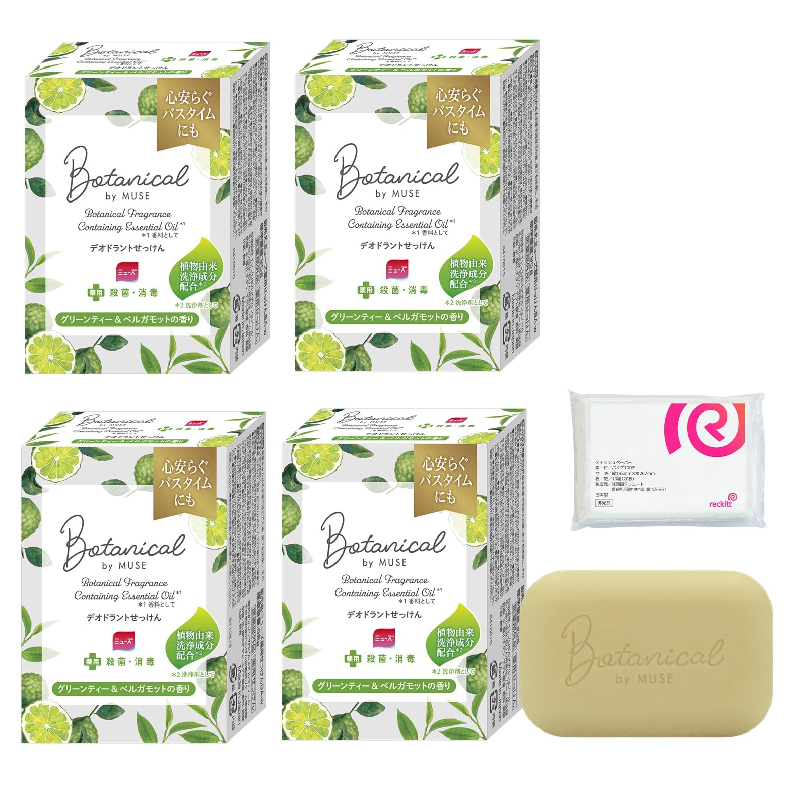 

Muse Muse Botanical Green Tea 4 Bars Bonus Gift [Bulk Purchase] Soap, (1 Pack) +