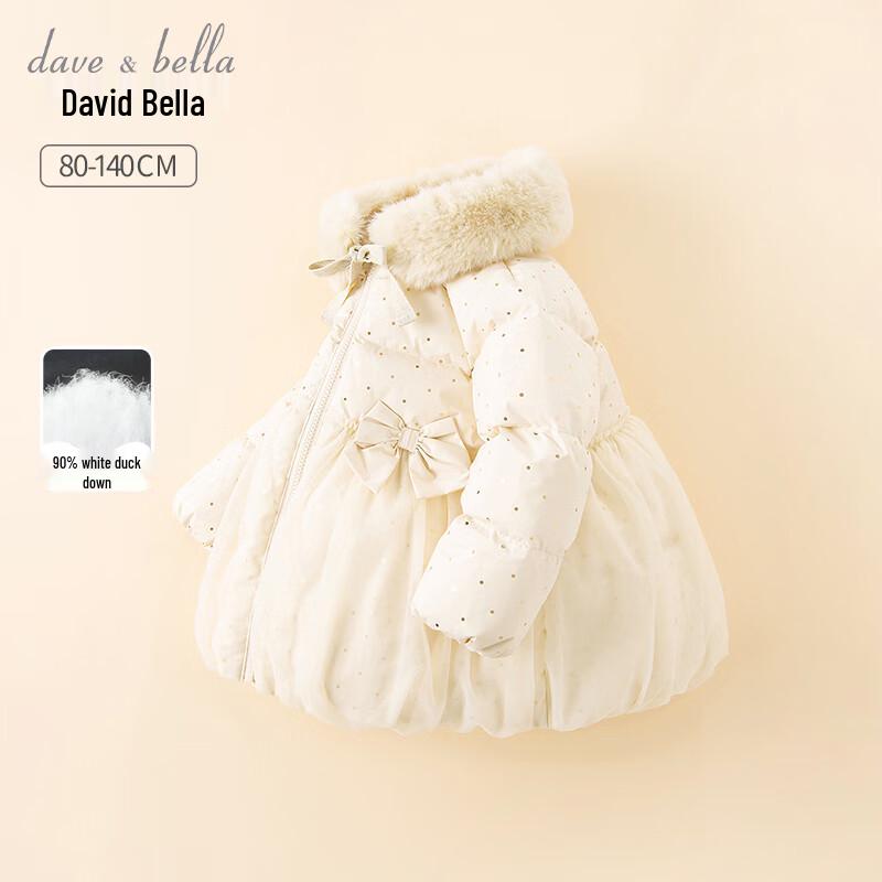 David & Bella Girls Anti-bacterial Fleece Warm Down Winter Jacket 90