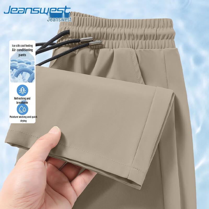 Jeanswest Men's Summer Ice Silk Cooling Pants
