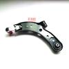 Suspension Lower Control Arm for MG ZS 10072310-A 10072311-A