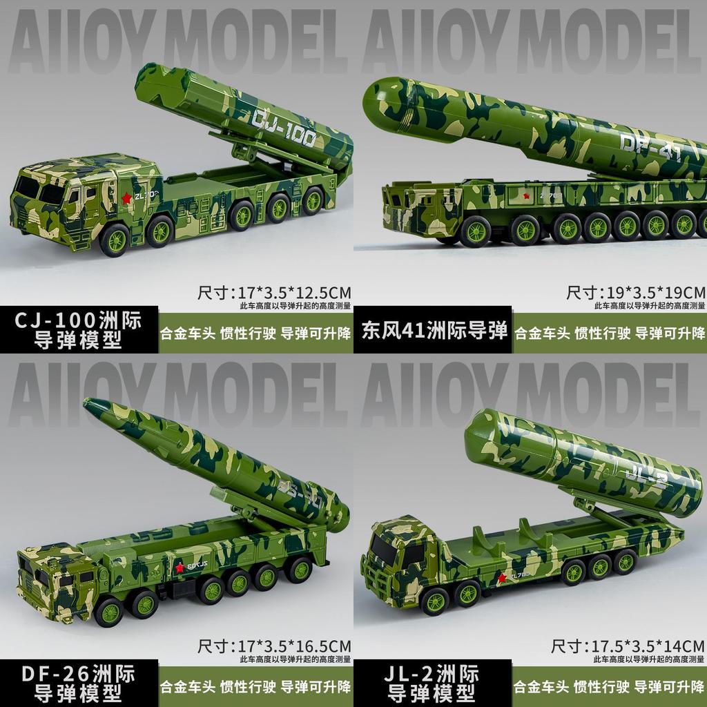 Alloy Missile Toy With Inertia Movement For Children Kids Boys Interactive Play