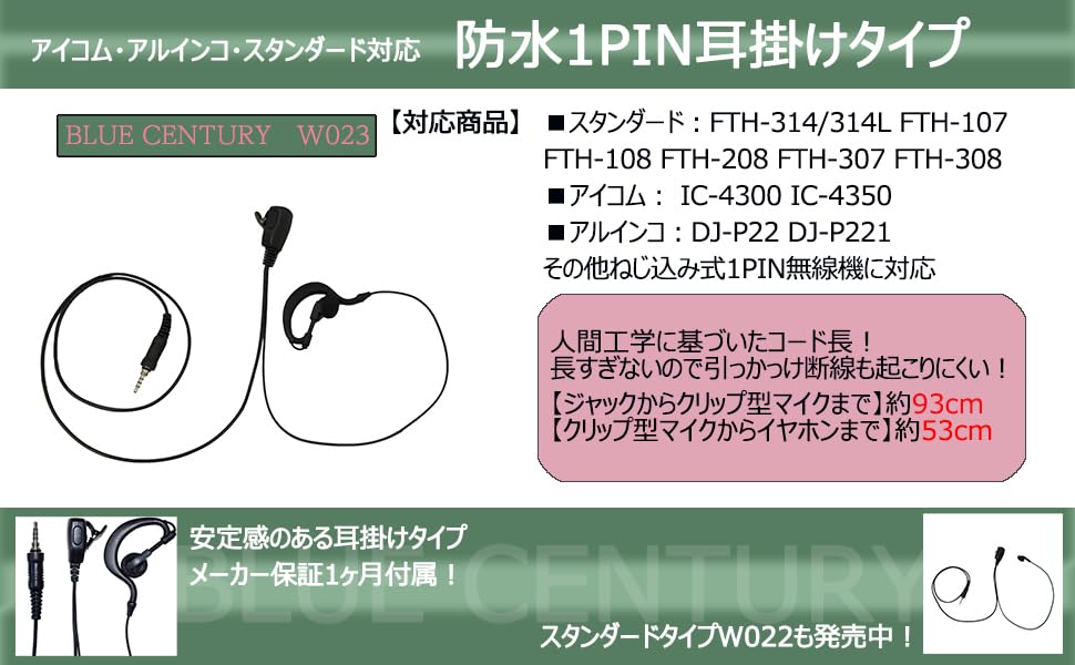 BLUE CENTURY Compatible with Blue and Motorola Plugs VOX Waterproof Earphones with Microphone and Spare Ear Pads Style Earphones Set of Japanese-made
