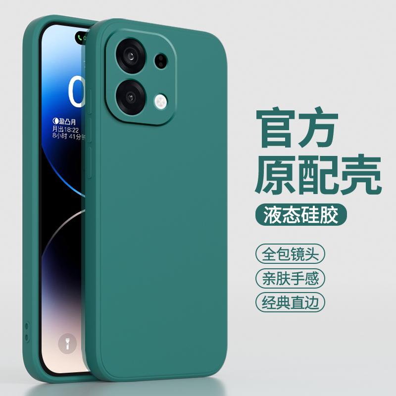 Applicable To OPPOK11s Mobile Phone Case K11s Protective Case OPPO1G New PLD111 Liquid Silicone Case OPPO
