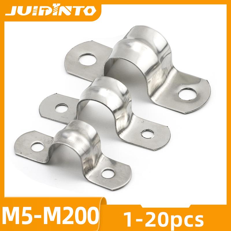 JUIDINTO U Shaped Pipe Clamp Type 2-10pcs Stainless Steel with Two Holes for Water Pipe Plumbing Piping Saddle Clip