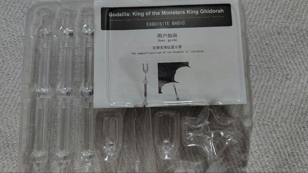 [USED] Hiyatoys King Ghidorah (2019) EXQUISITE BASIC (opened)