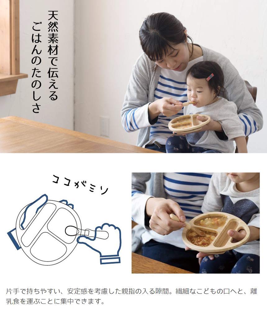 Baby Food Palette Agney (single Item) AG-006BP