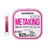Shimano Meta King II 2021 Metal Line Pink 21m for Ayu LG-A21U (Sweetfish)