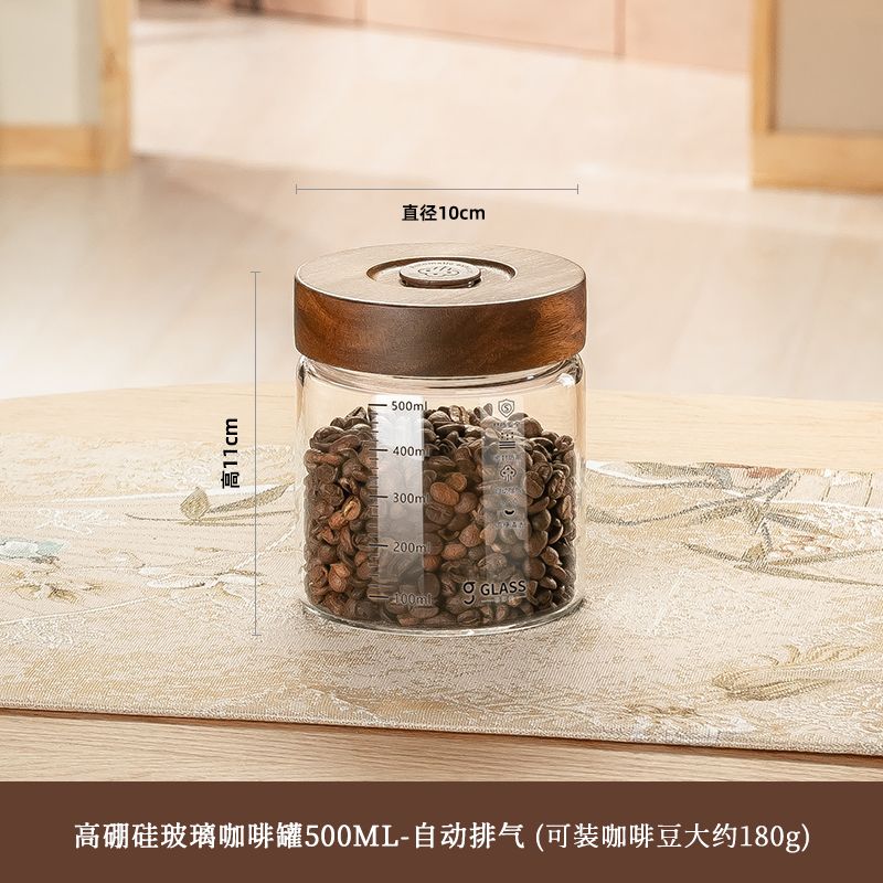 Modern Automatic Exhaust Coffee Jar Glass Sealed Jar Coffee Bean Tea Storage Jar Household Large Capacity Sealed Food Container