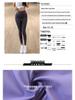 Women's High-Waist Nude Feel Slimming Yoga & Running Pants
