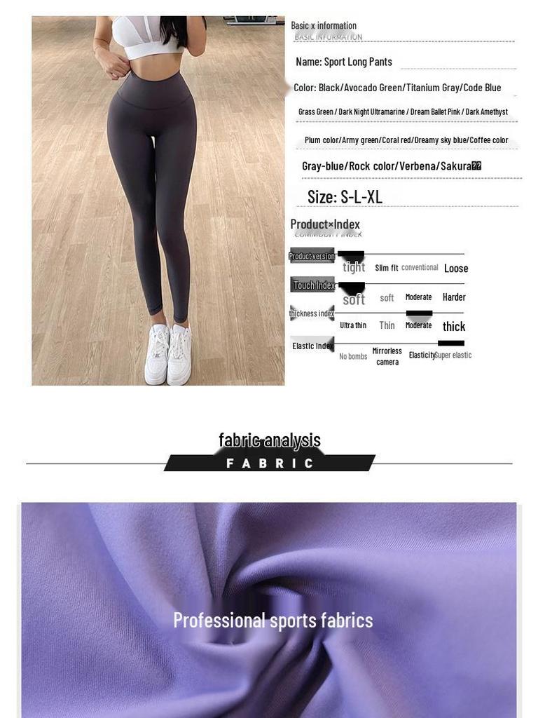 Women's High-Waist Nude Feel Slimming Yoga & Running Pants