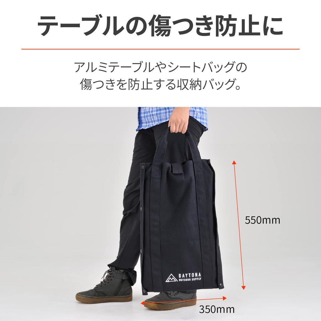 Daytona Motorcycle Camping Firewood Holder Flat Aluminum Table 520 Storage Bag Log Carry 31524 Black Free Size