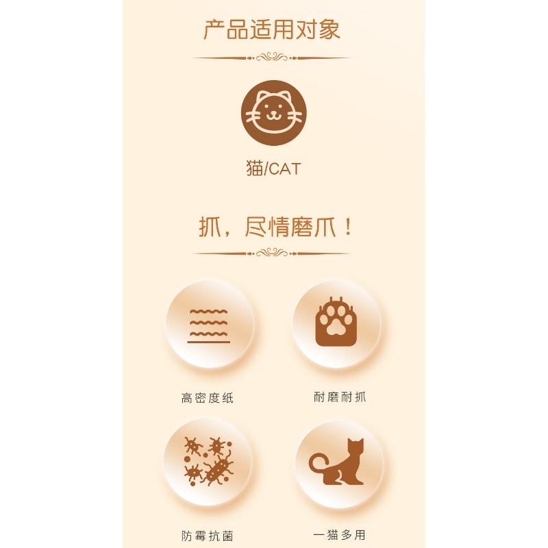 Thickened Wear Resistant Corrugated Paper Cat Scratching Board For Pet Cats